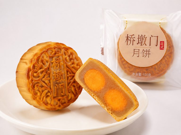 衢州桥墩门少油少糖传统月饼